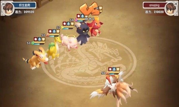 兽兽军团勇士集结2