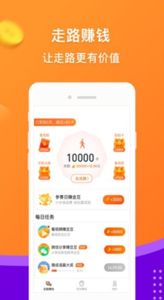 趣猜成语3