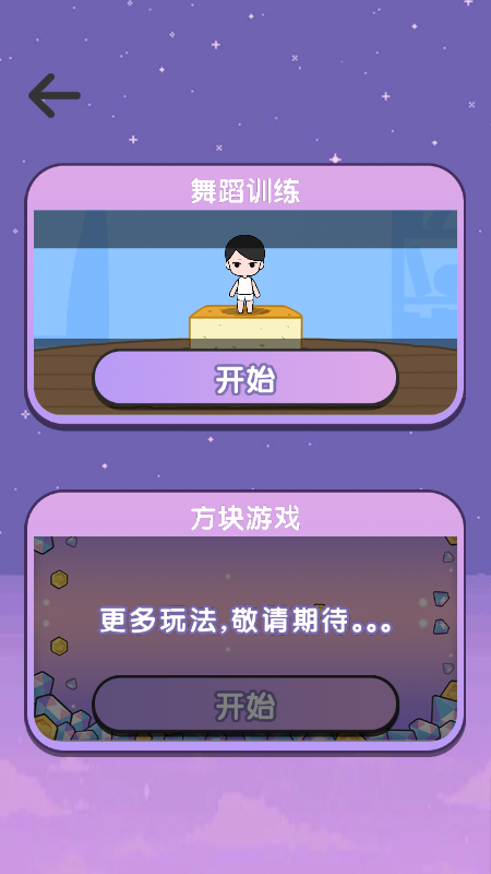 女团练习册1