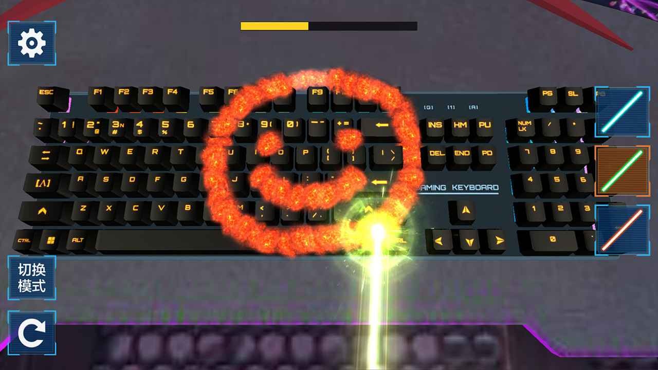 键盘破坏模拟器1