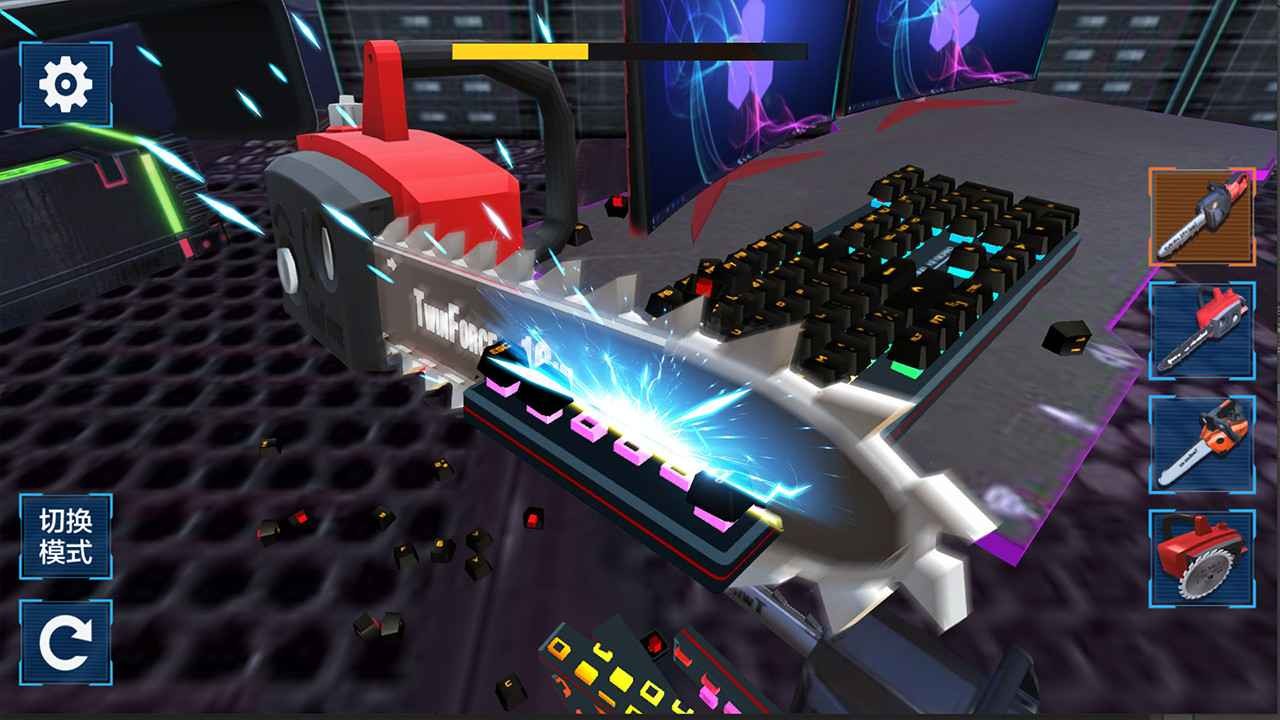 键盘破坏模拟器2