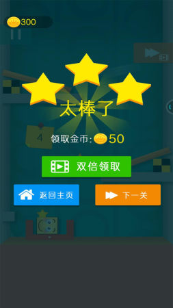 表情滚一滚1