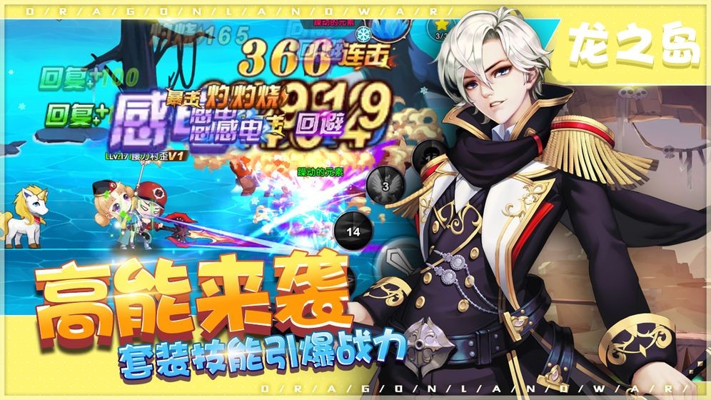 我有一座育龙岛0