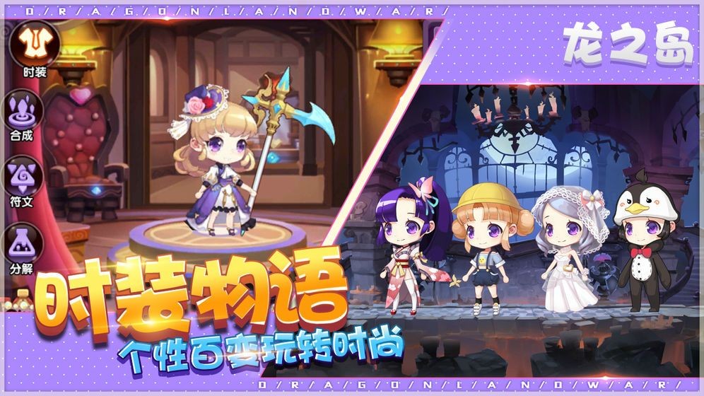 我有一座育龙岛1