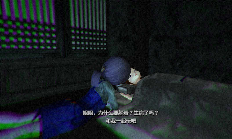 恐怖高校蝶澈妖免费版2