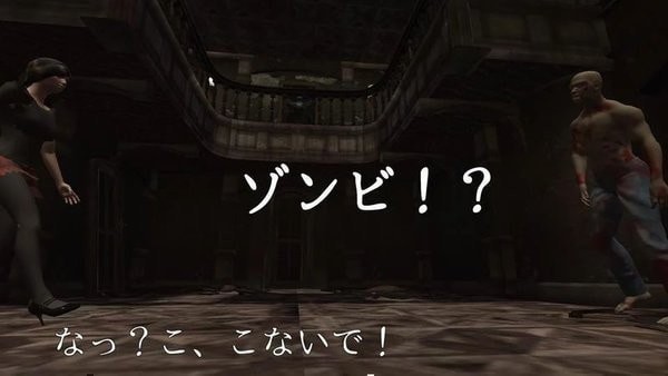 逃出僵尸馆2