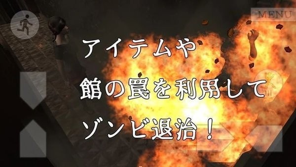 逃出僵尸馆3