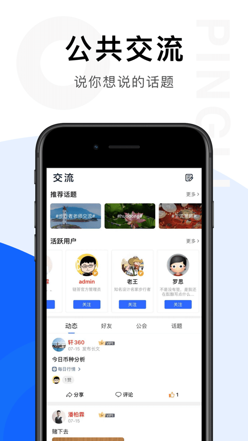 链答0