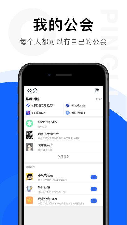 链答1