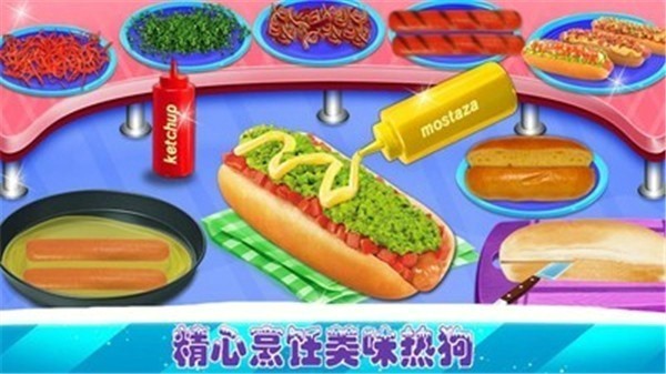 完美爸爸汉堡店3