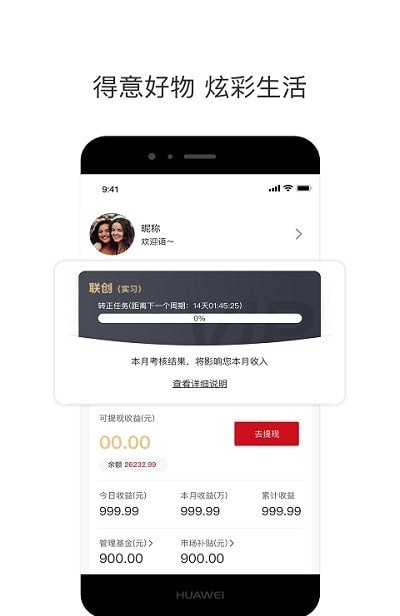 得炫1