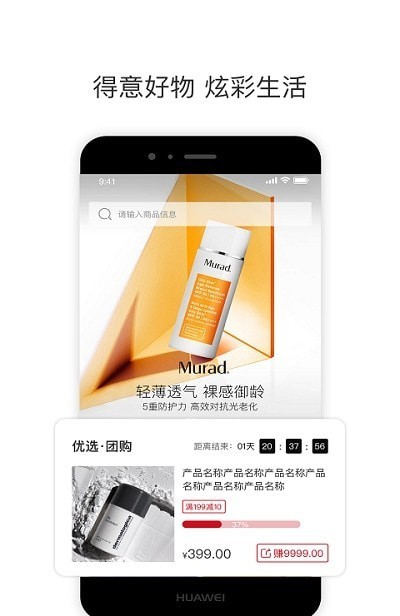 得炫2