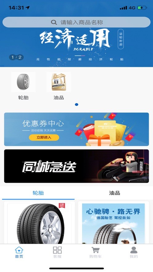 封轮榜1