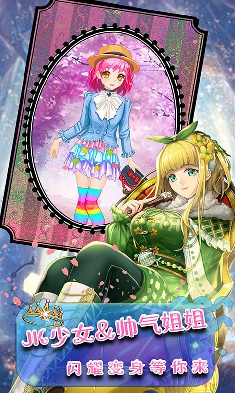 芭比小公主变身记4