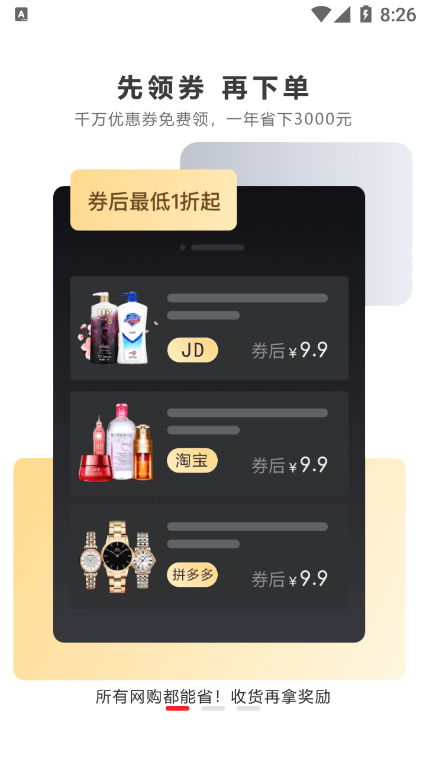 七美乐0