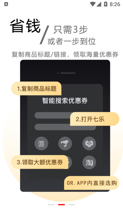 七美乐1