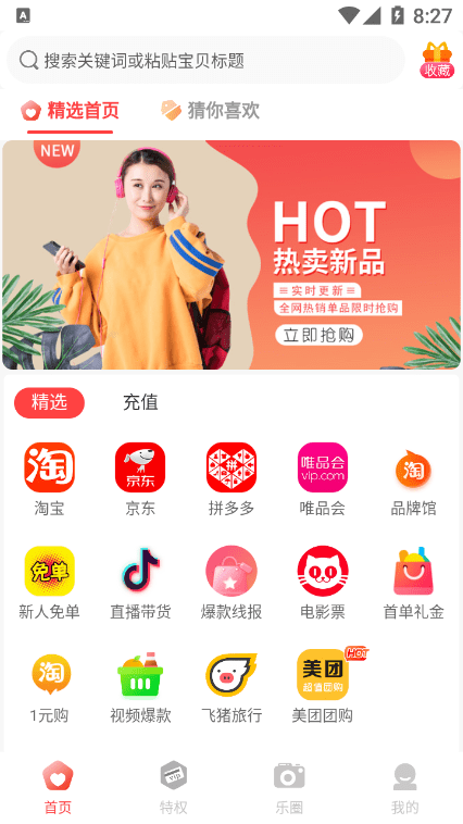 七美乐3