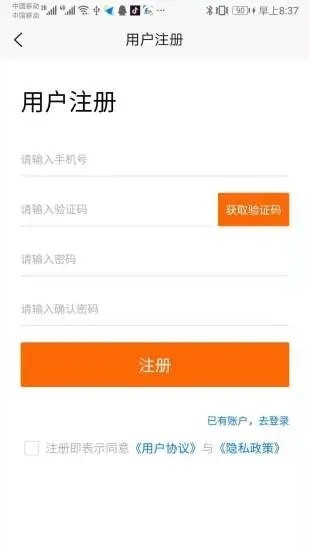 众惠优选1