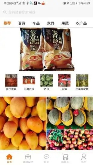 众惠优选2