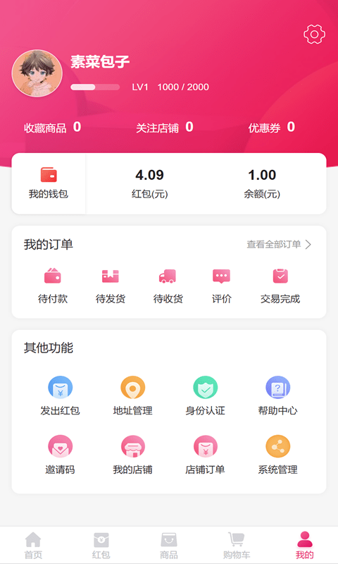 财运通2