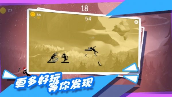 都市拥挤火柴人0