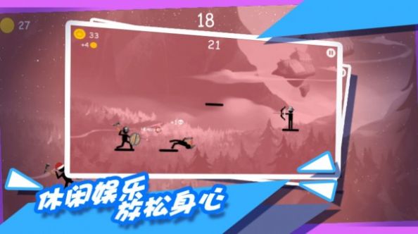 都市拥挤火柴人1