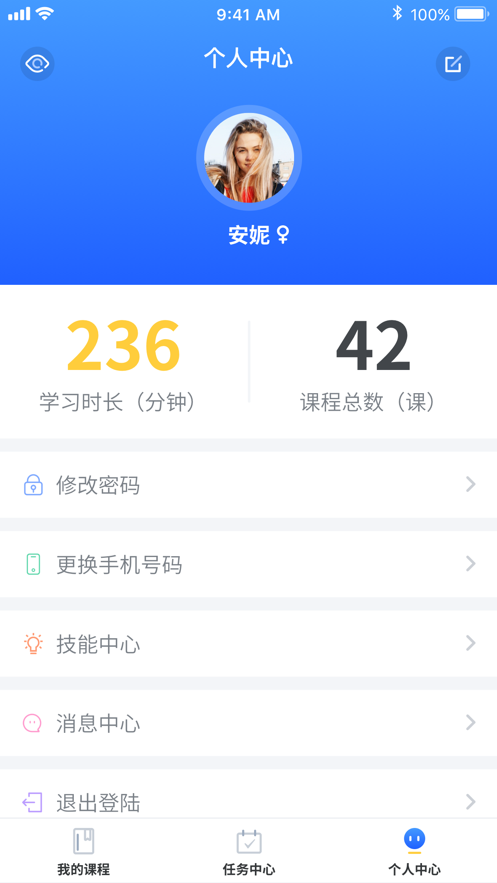 技能通1