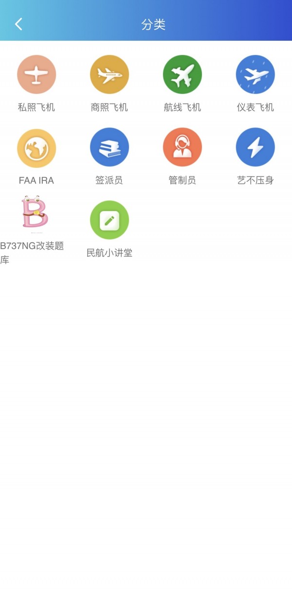 飞签之音0