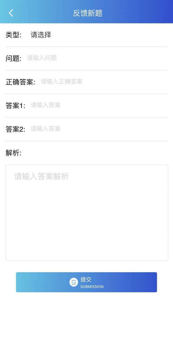 飞签之音2