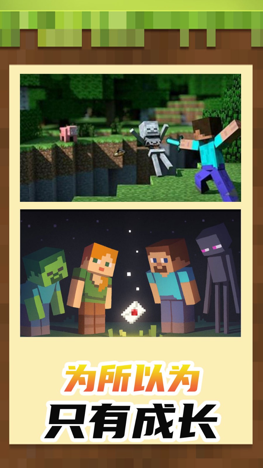 小小世界3D沙盒建造1