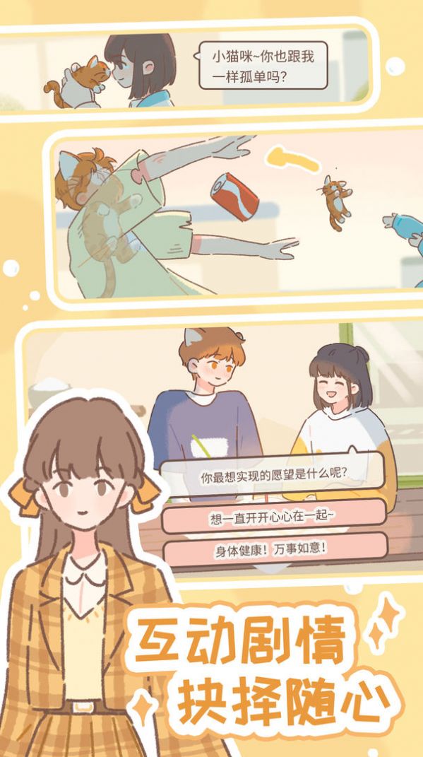 甜甜的你1