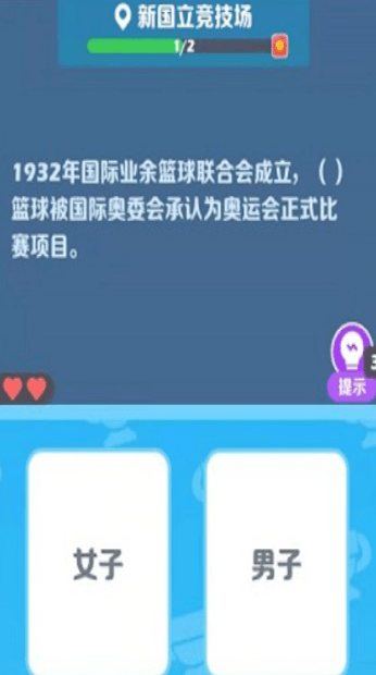 阿伟迎奥运1
