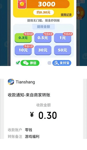 阿伟迎奥运3