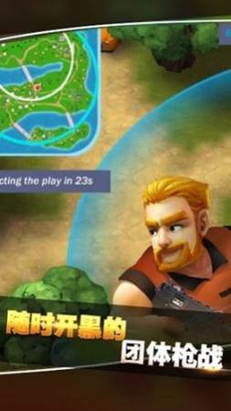 枪战出击 枪战出击