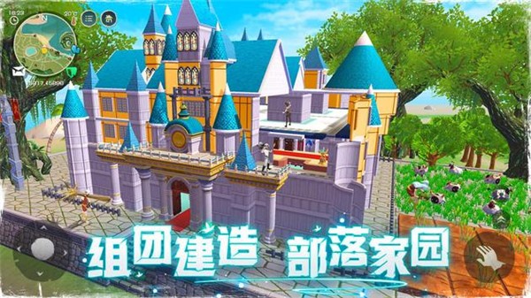 乌托邦起源台服版2