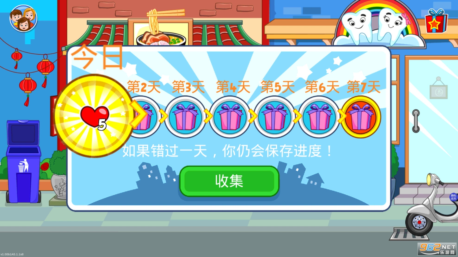 米加城堡建筑1