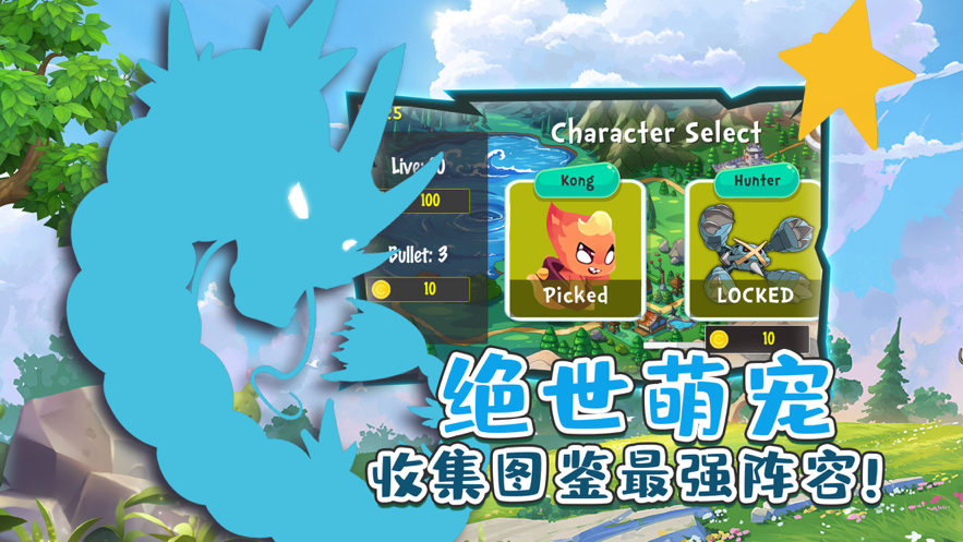 精灵次世代挑战道馆训练师1