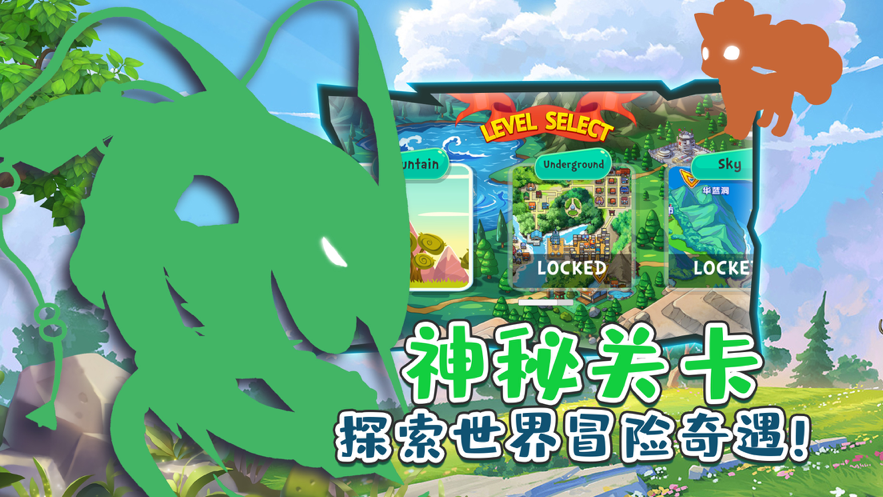 精灵次世代挑战道馆训练师2