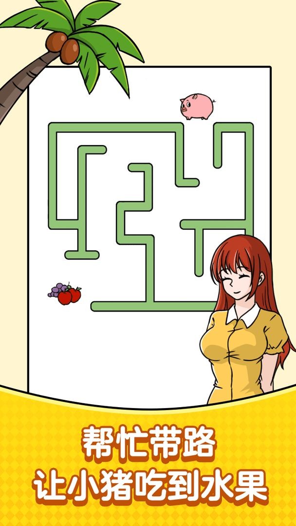 无厘头脑洞大挑战3