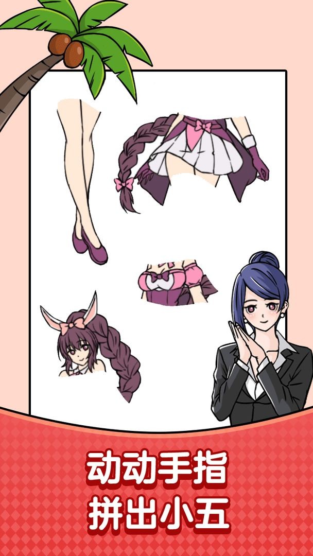 无厘头脑洞大挑战4