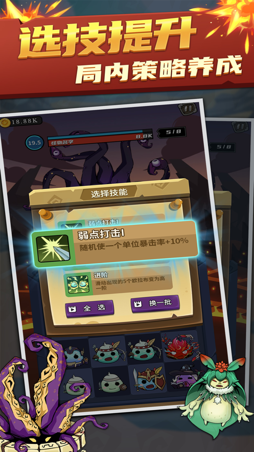 欧拉布的理想ios1