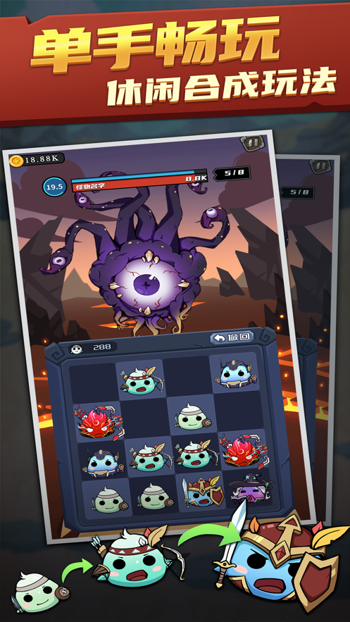 欧拉布的理想ios2