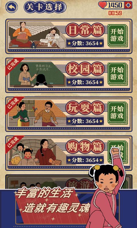 王蓝莓的幸福生活测试服