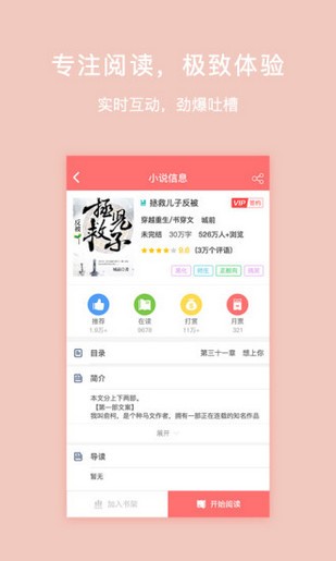 寒武纪年app下载