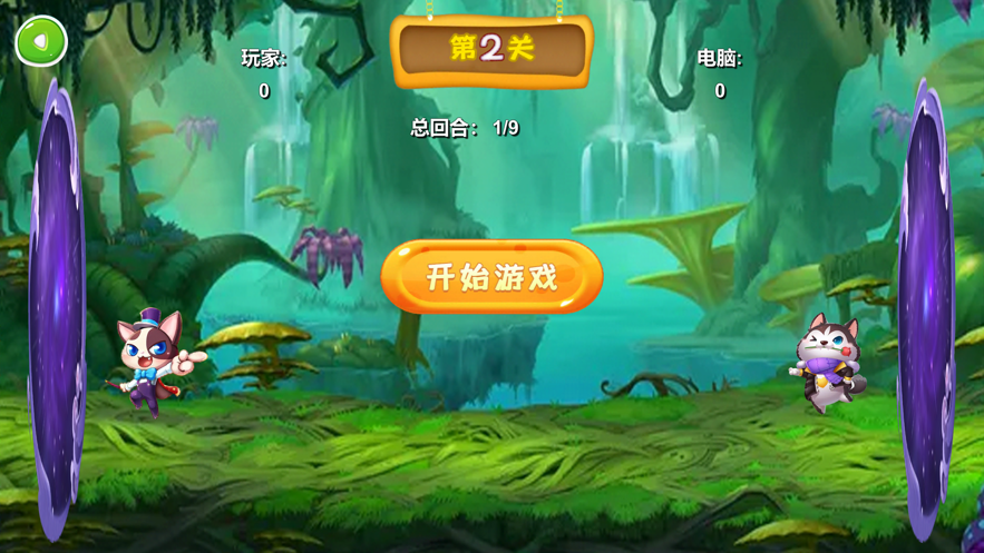 超级弹力球ios1