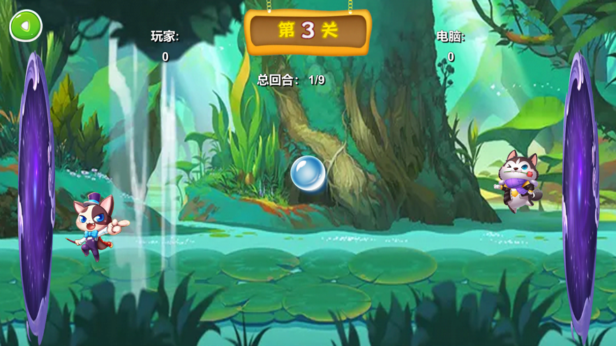 超级弹力球ios2