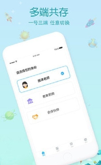 容育0