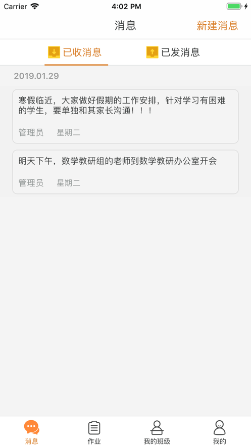 赢心教育0
