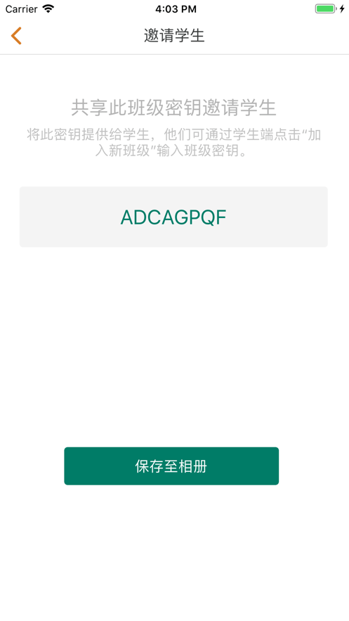 赢心教育2