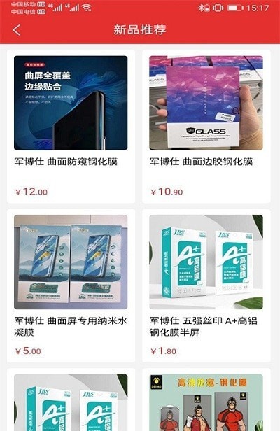 小沐商城1